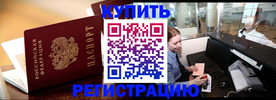 найти адрес прописки в Омске